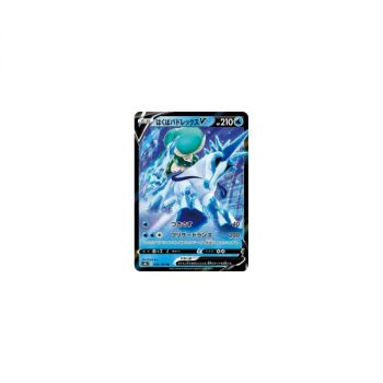 Ice Rider Calyrex V 043/184 S8B VMAX Climax Ultra Rare Unlimited Japanese