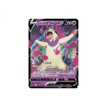 Hisuian Typhlosion V 28/67 S9A Battle Region Ultra Rare Unlimited Japanese