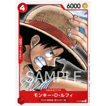 One Piece TCG - One Piece - Promo - Sanji - OP01-013 - 25th