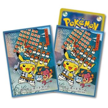64 Card Sleeves - Standard - Kanto Festival Pikachu Blue - Pokemon Center