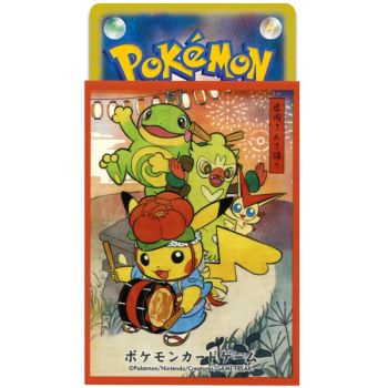 64 Card Sleeves - Standard - Sansa Dance Pikachu Red - Pokemon Center