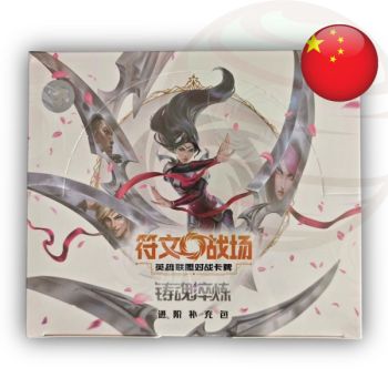 photo Box of 12 Jumbo Boosters - Set 2 Spiritforged - Riftbound League of Legends TCG - Chinese