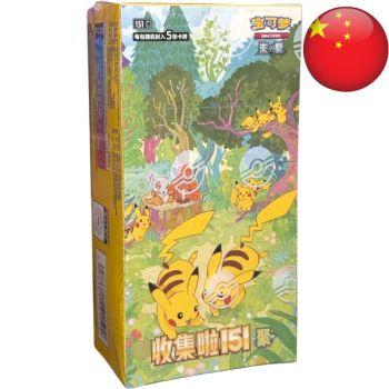 photo Box of 15 Boosters - 151 Pokémon Gathering - Pokémon - Simplified Chinese