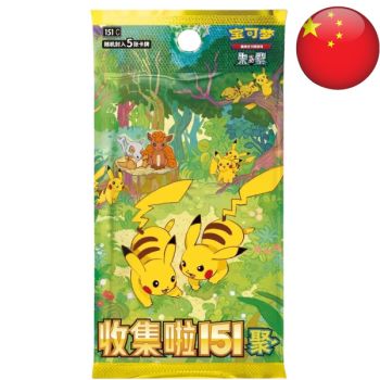 Box of 15 Boosters - 151 Pokémon Gathering - Pokémon - Simplified Chinese