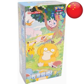 Box of 15 Boosters - 151 Pokémon Hope - Pokémon - Simplified Chinese