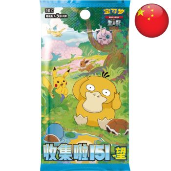 Box of 15 Boosters - 151 Pokémon Hope - Pokémon - Simplified Chinese