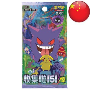 Box of 15 Boosters - 151 Surprise Pokémon - Pokémon - Simplified Chinese