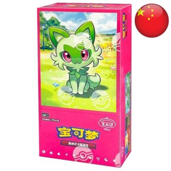 photo Box of 15 Boosters - Gem Pack Vol.1 - Pokémon - Simplified Chinese