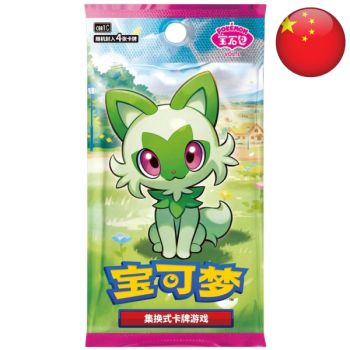 Box of 15 Boosters - Gem Pack Vol.1 - Pokémon - Simplified Chinese