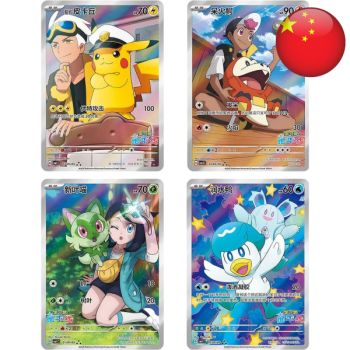 Box of 15 Boosters - Gem Pack Vol.1 - Pokémon - Simplified Chinese