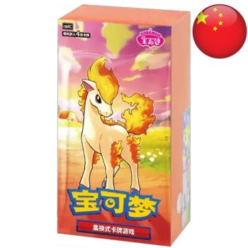 photo Box of 15 Boosters - Gem Pack Vol. 4 - Pokémon - Simplified Chinese