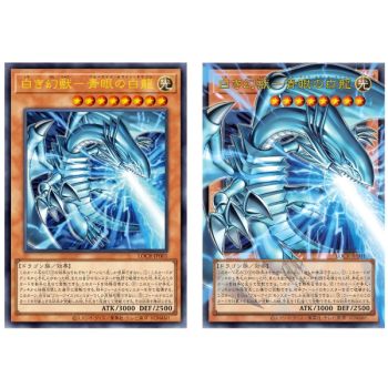 Box of 15 Boosters - Limit Over Collection - The Rivals - Yu-Gi-Oh OCG - Japanese