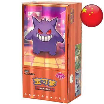 photo Box of 18 Boosters - Gem Pack Vol. 3 - Pokémon - Simplified Chinese