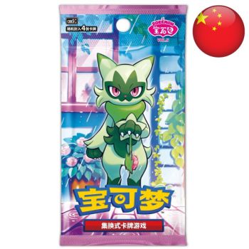 Box of 18 Boosters - Gem Pack Vol. 5 - Pokémon - Simplified Chinese
