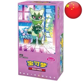 Box of 18 Boosters - Gem Pack Vol. 5 - Pokémon - Simplified Chinese