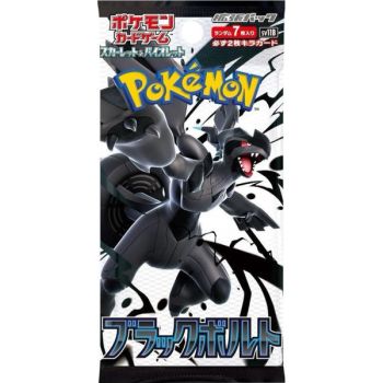 Box of 20 Boosters - Scarlet and Purple - Black Bolt [SV11B] - Pokémon - JP