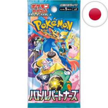 Box of 30 Boosters - Scarlet and Purple - Battle Partners [SV9] - Pokémon - JP