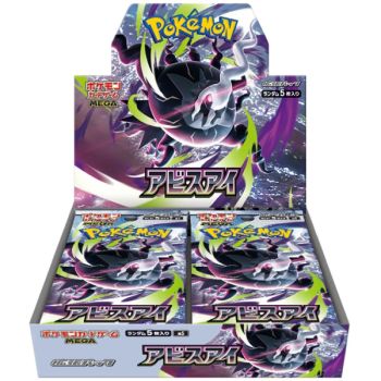 Box of 30 Boosters - Mega-Evolution - Abyss Eye [M5] - Pokémon - JP