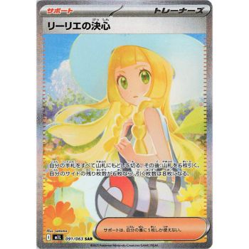 Box of 30 Boosters - Mega-Evolution - Mega Brave [M1L] - Pokémon - JP