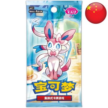 Booster - Gem Pack Vol.2 - Pokémon - Simplified Chinese