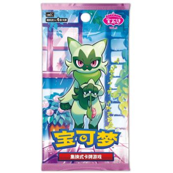 Booster - Gem Pack Vol. 5 - Pokémon - Simplified Chinese