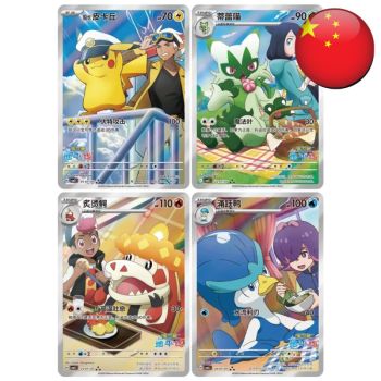 Booster - Gem Pack Vol. 5 - Pokémon - Simplified Chinese