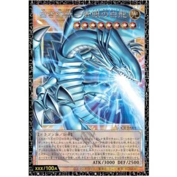 Booster - Limit Over Collection - The Rivals - Yu-Gi-Oh OCG - Japanese