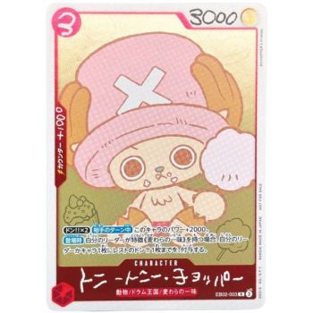 Chopper's Full Color Book Comic + Promo - Chopper EB02-003 - One Piece CG - Japanese