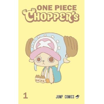 Chopper's Full Color Book Comic + Promo - Chopper EB02-003 - One Piece CG - Japanese