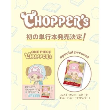 Chopper's Full Color Book Comic + Promo - Chopper EB02-003 - One Piece CG - Japanese