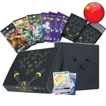 Item Gift Box - Premium Noctali Sun & Moon - Pokémon - Simplified Chinese