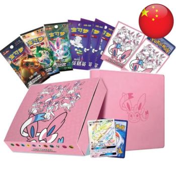 Item Gift Box - Premium Nymphali Sun & Moon - Pokémon - Simplified Chinese