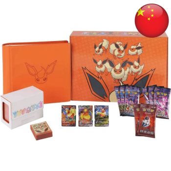 Item Gift Box - Premium Pyroli Sword & Shield - Pokémon - Simplified Chinese