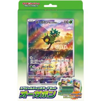 Box Set - Mask of Change - Ogerpon Jumbo [SV6] - Pokémon - Japanese