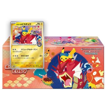 Premium Box - Pokemon Center: Hiroshima Collector's Edition - Pokémon - JP