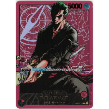 Box Set - Weekly Jump Zoro Lecafig Figure + Promo - One Piece CG - Japanese - Sealed