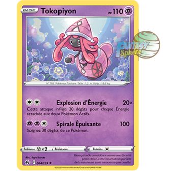 Item Tokopiyon - Reverse 64/159 - Sword and Shield 12.5 Zenith Supreme