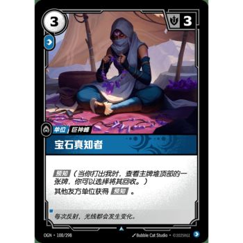 Item Gemcraft Seer - Foil Uncommon 100/298 - OGN - Rifbound TCG in Chinese