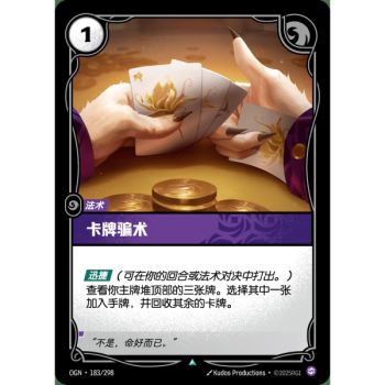 Item Stacked Deck - Foil Uncommon 183/298 - OGN - Rifbound TCG in Chinese