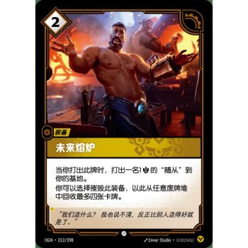 Item Forge of the Future - Foil Common 212/298 - OGN - Rifbound TCG in Chinese
