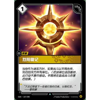 Item Symbol of the Solari - Foil Uncommon 227/298 - OGN - Rifbound TCG in Chinese