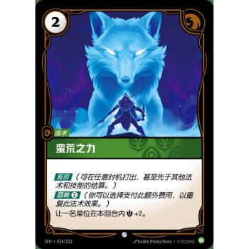 Item Feral Strength - Foil Common 034/221 - SFD - Rifbound TCG in Chinese