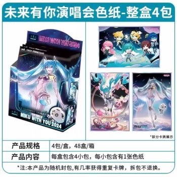 Item Hatsune Miku Future Has You 2024 - Set of 4 Shishikis - Kayou 110 - Chinese