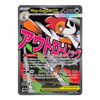 Mega Scraggy EX - Mega Attack Rare 270/217 - ME02.5 - Pokémon - Mega Evolution Transcendent Heroes