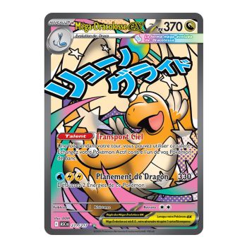 Mega Dragonite EX - Mega Attack Rare 271/217 - ME02.5 - Pokémon - Mega Evolution Transcendent Heroes