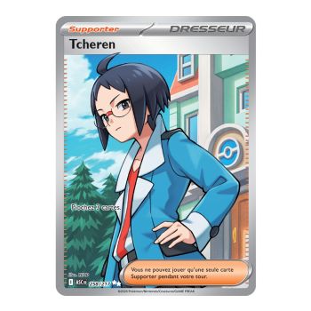Cheren - Ultra Rare 258/217 - ME02.5 - Pokémon - Mega Evolution Transcendent Heroes