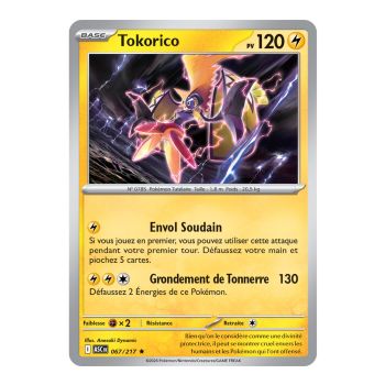 Tapu Koko - Holo Rare 67/217 - ME02.5 - Pokémon - Mega Evolution Transcendent Heroes
