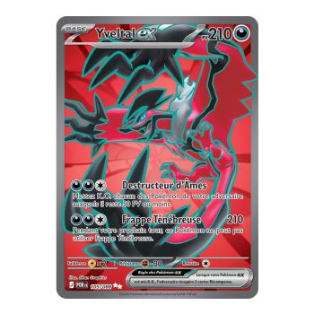 Yveltal EX - Ultra Rare 105/88 - ME03 - Pokémon - Perfect Balance Mega Evolution