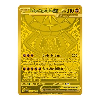 Mega Zygarde EX - Mega Hyper Rare 124/88 - ME03 - Pokémon - Perfect Balance Mega Evolution