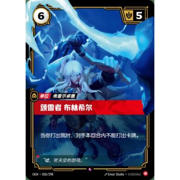 Item Brynhir Thundersong - Rare 026/298 - OGN - Rifbound TCG in Chinese
